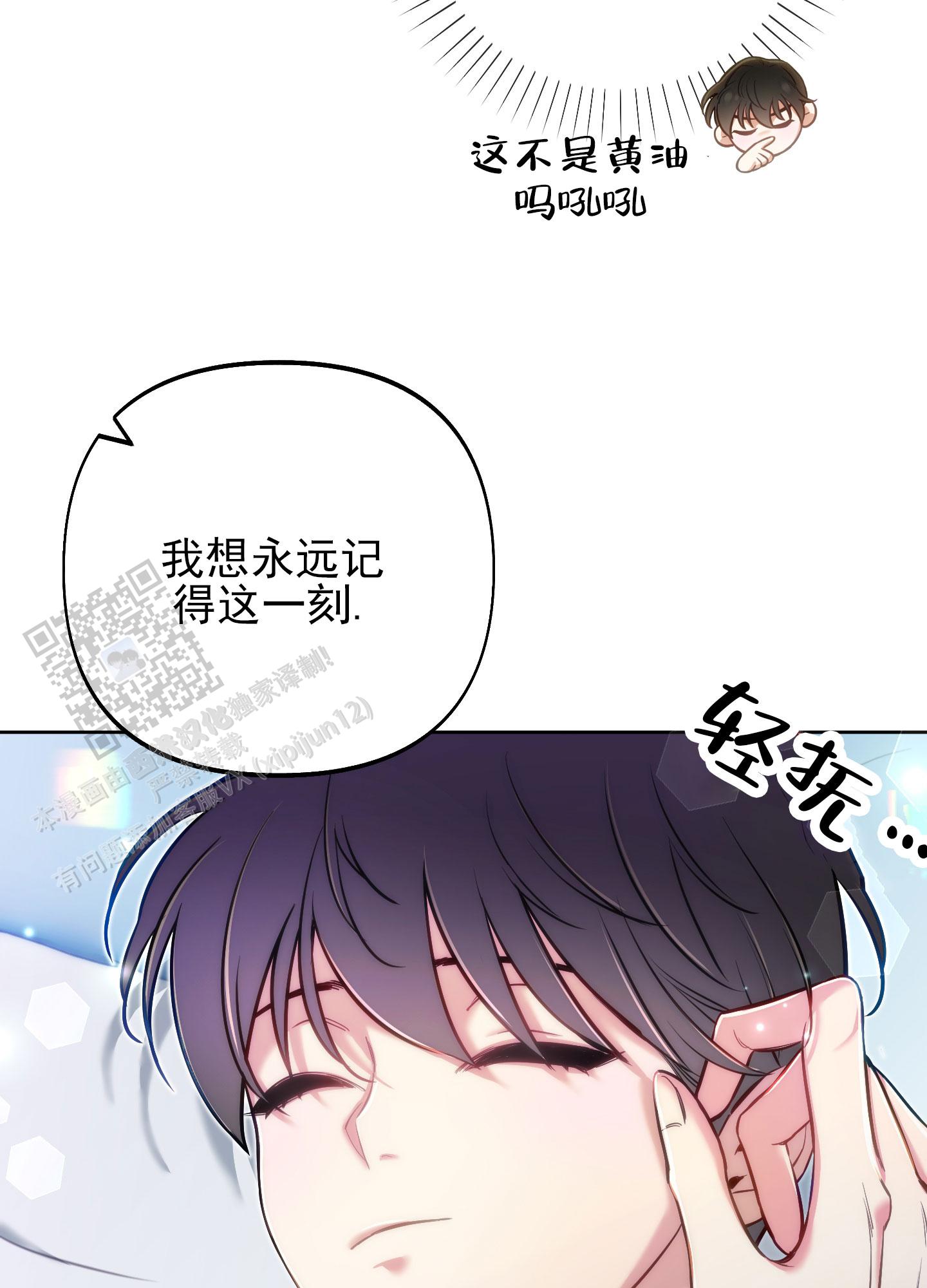 第52话27