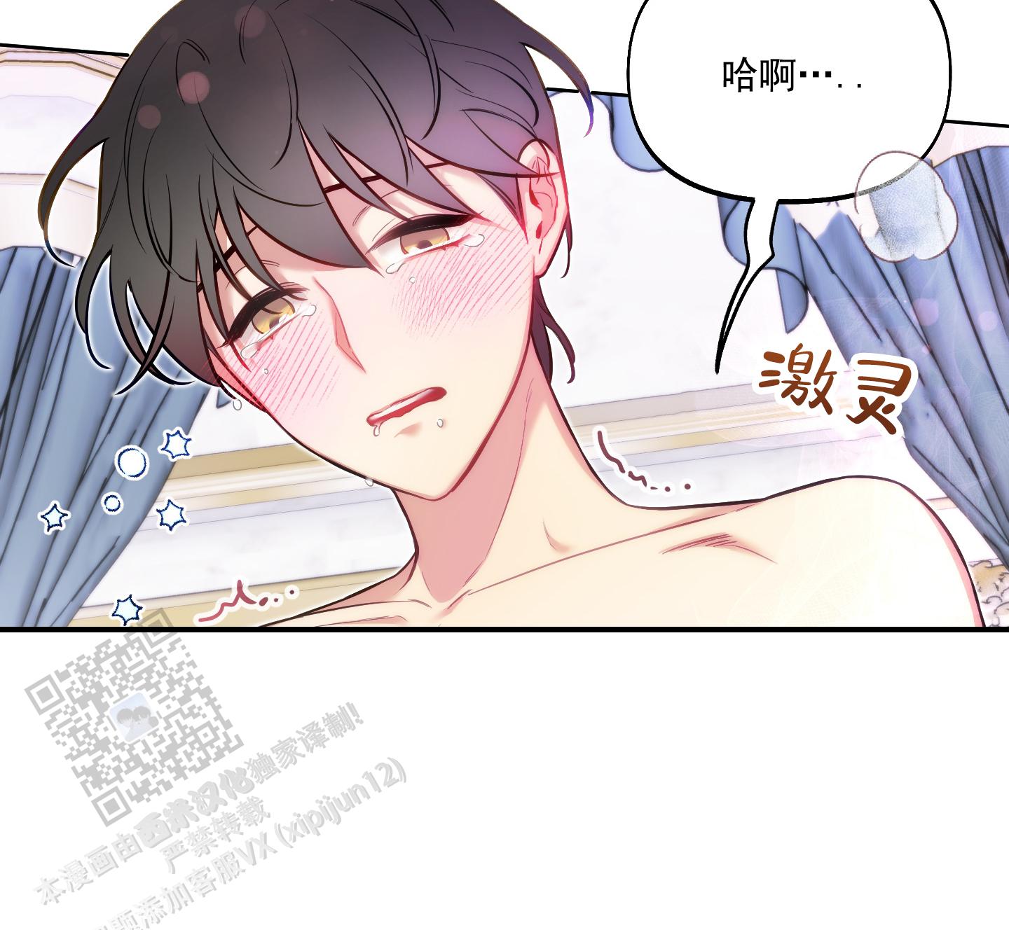 第55话7