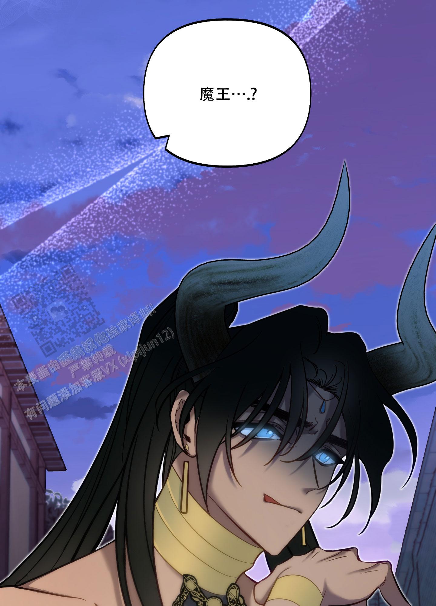第31话12