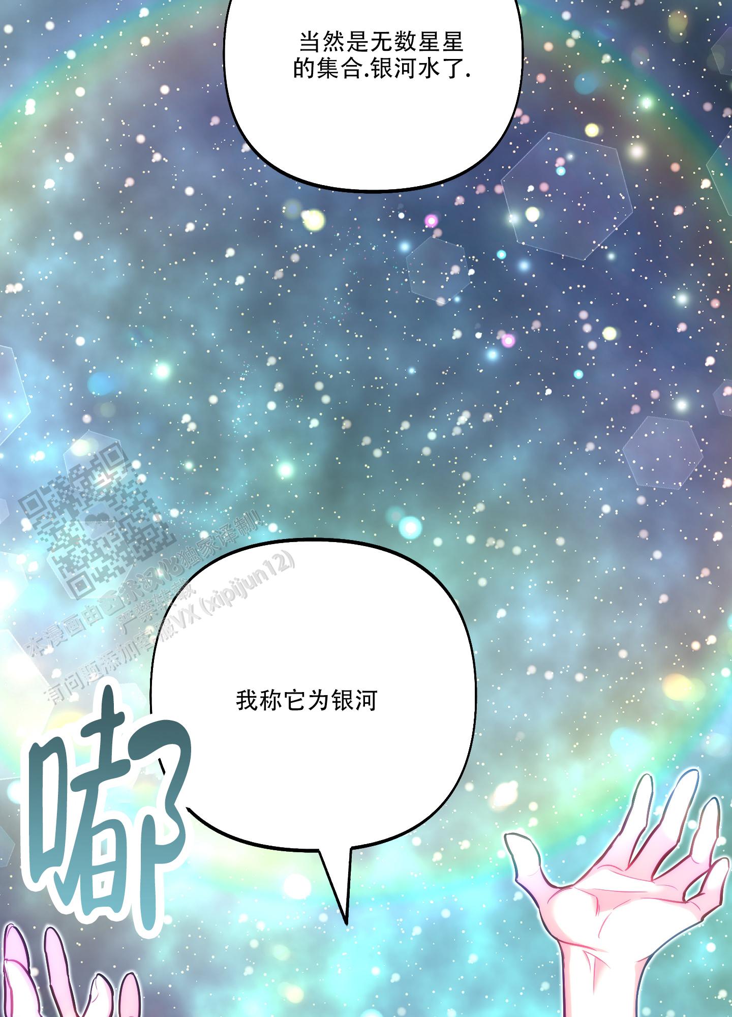 第36话26