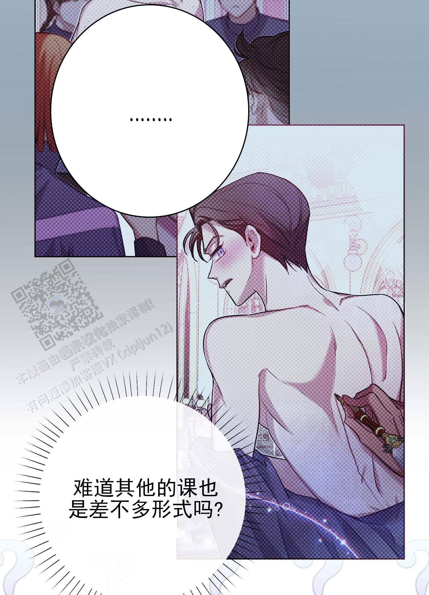 第51话17
