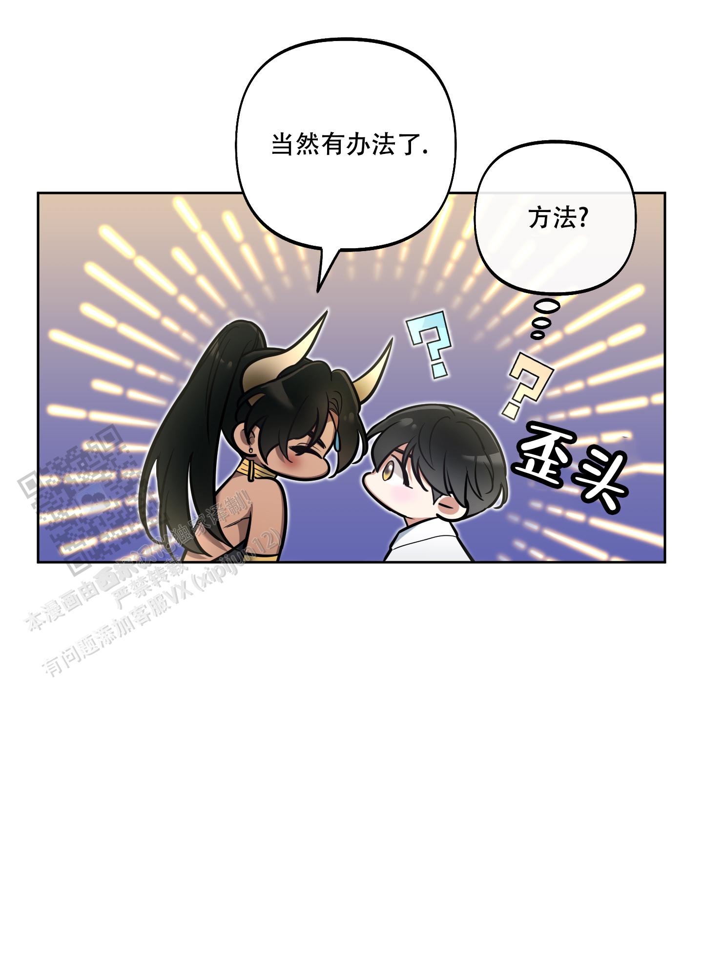 第31话2