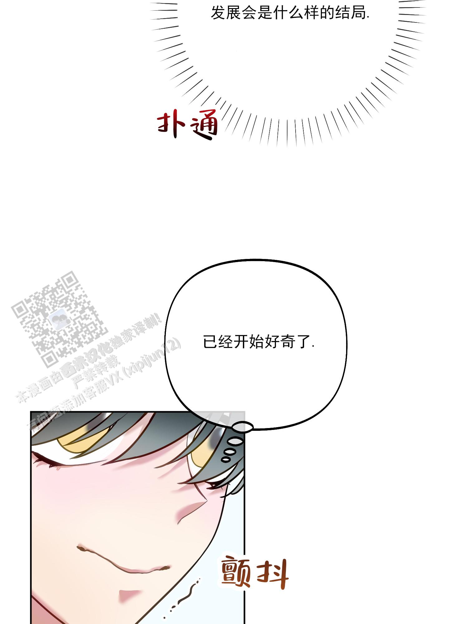 第39话51