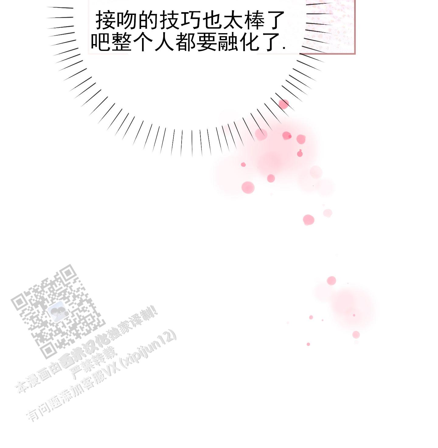 第52话13