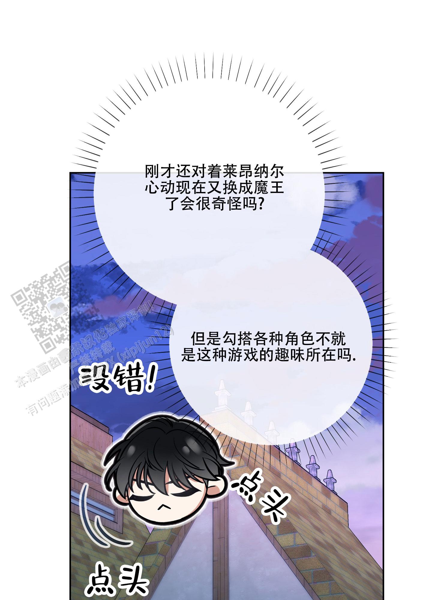 第31话56