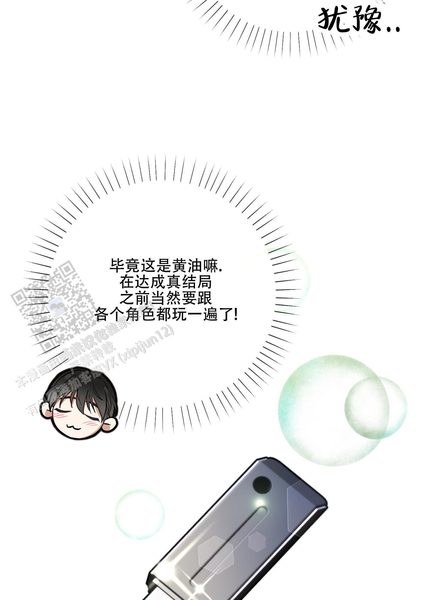 第29话22