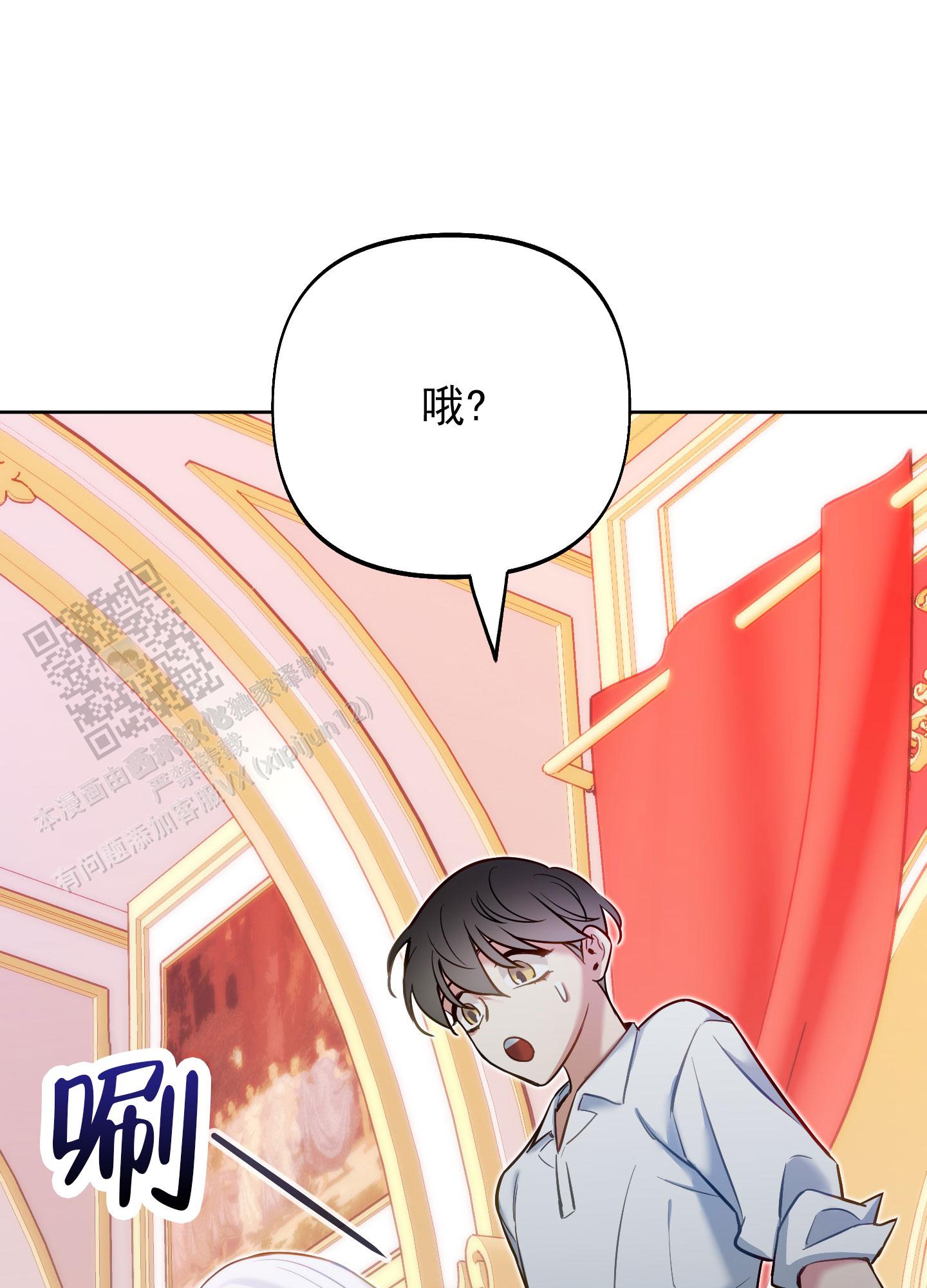 第50话4
