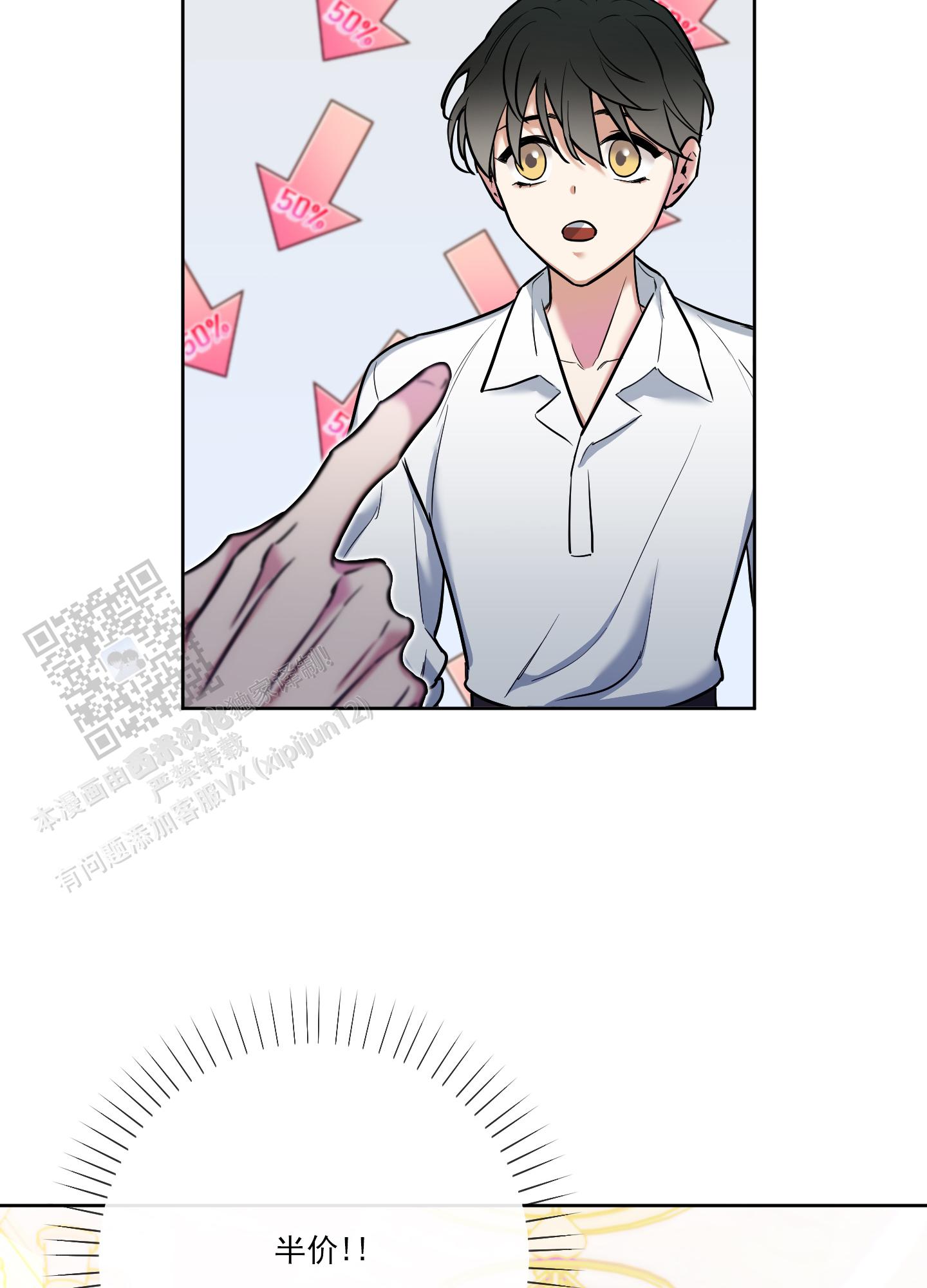 第39话19
