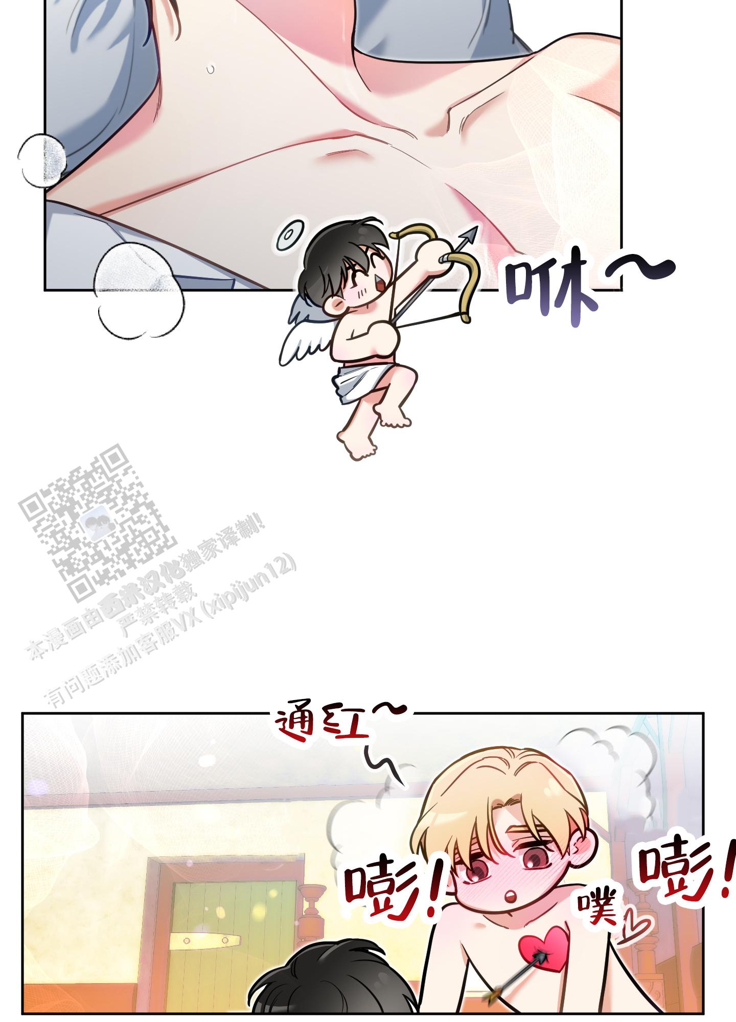 第29话4