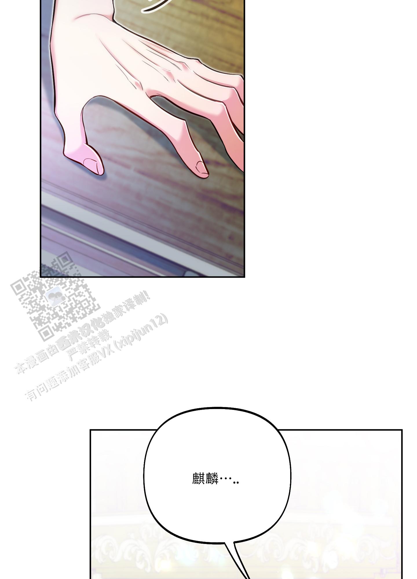第36话9