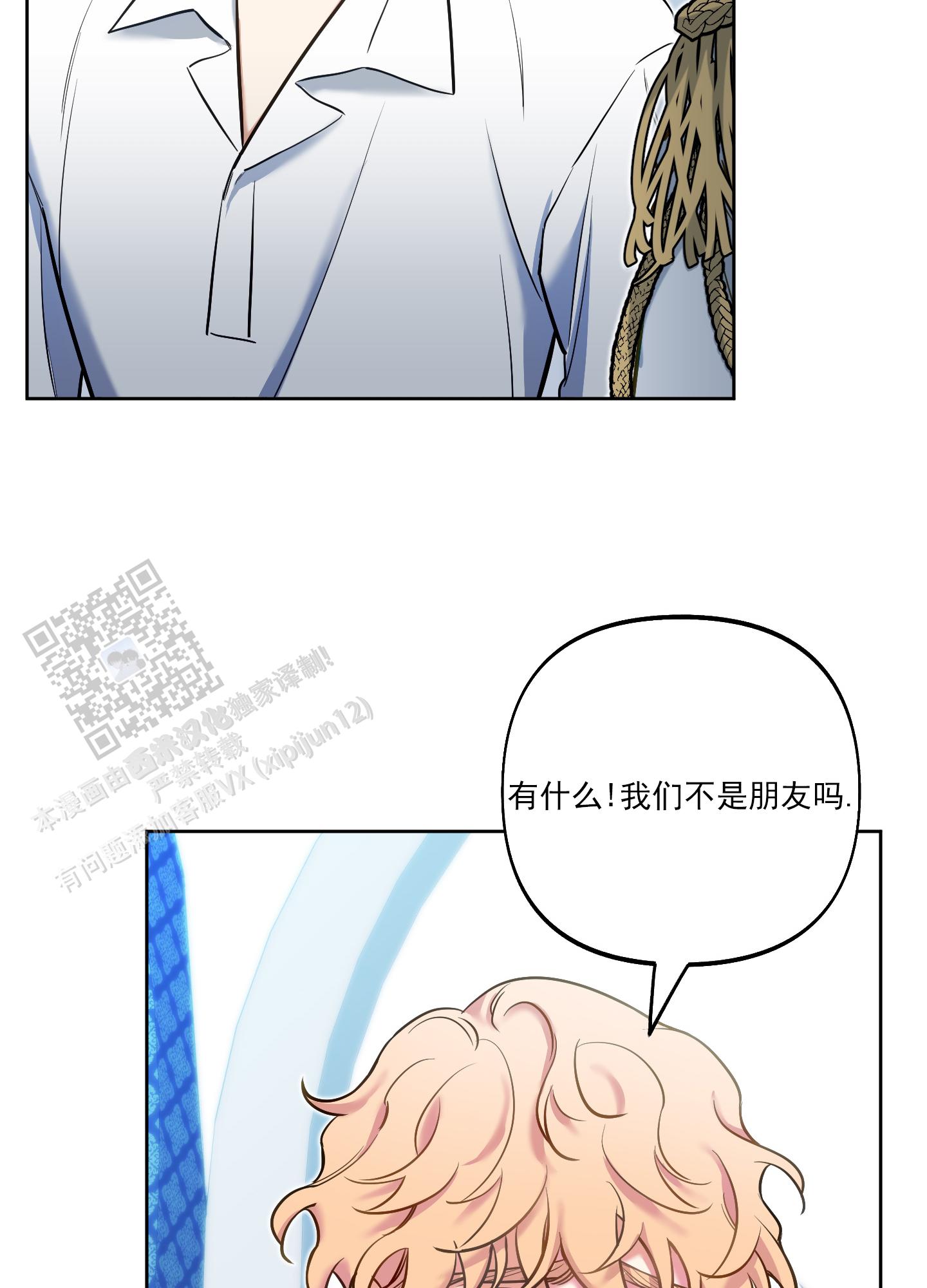 第39话31