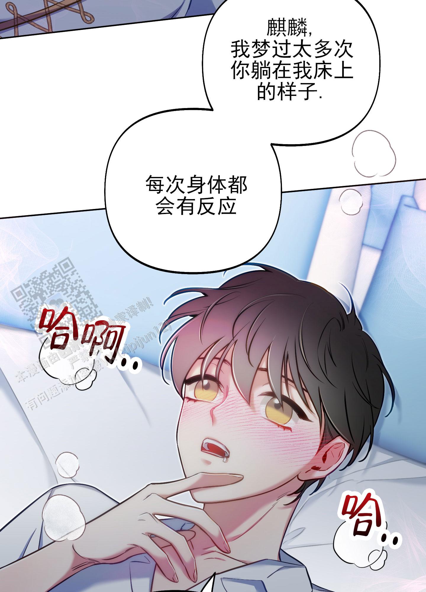第52话24