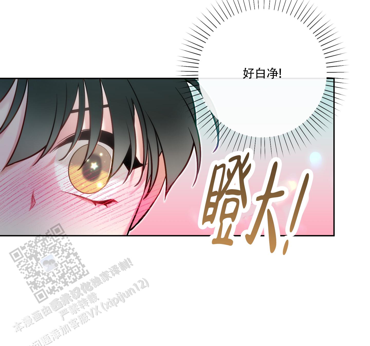 第36话16