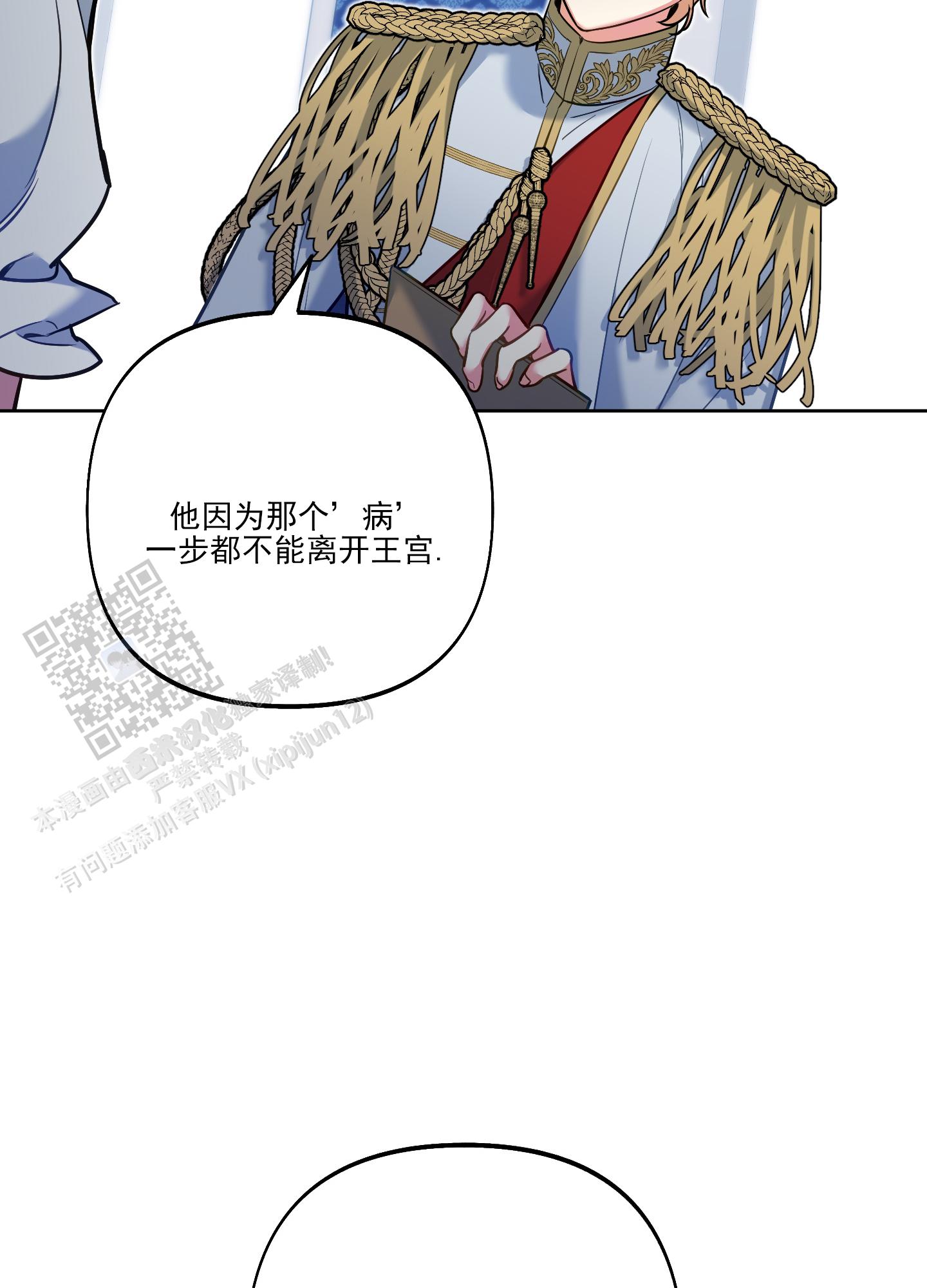 第39话47