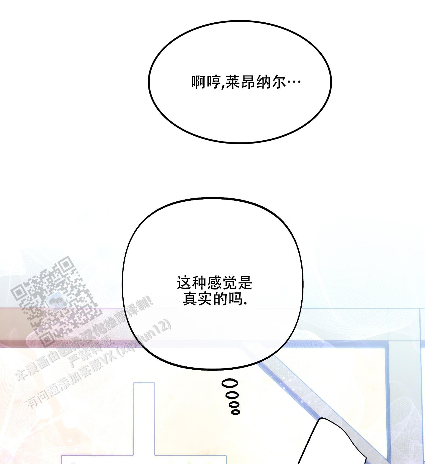 第28话18