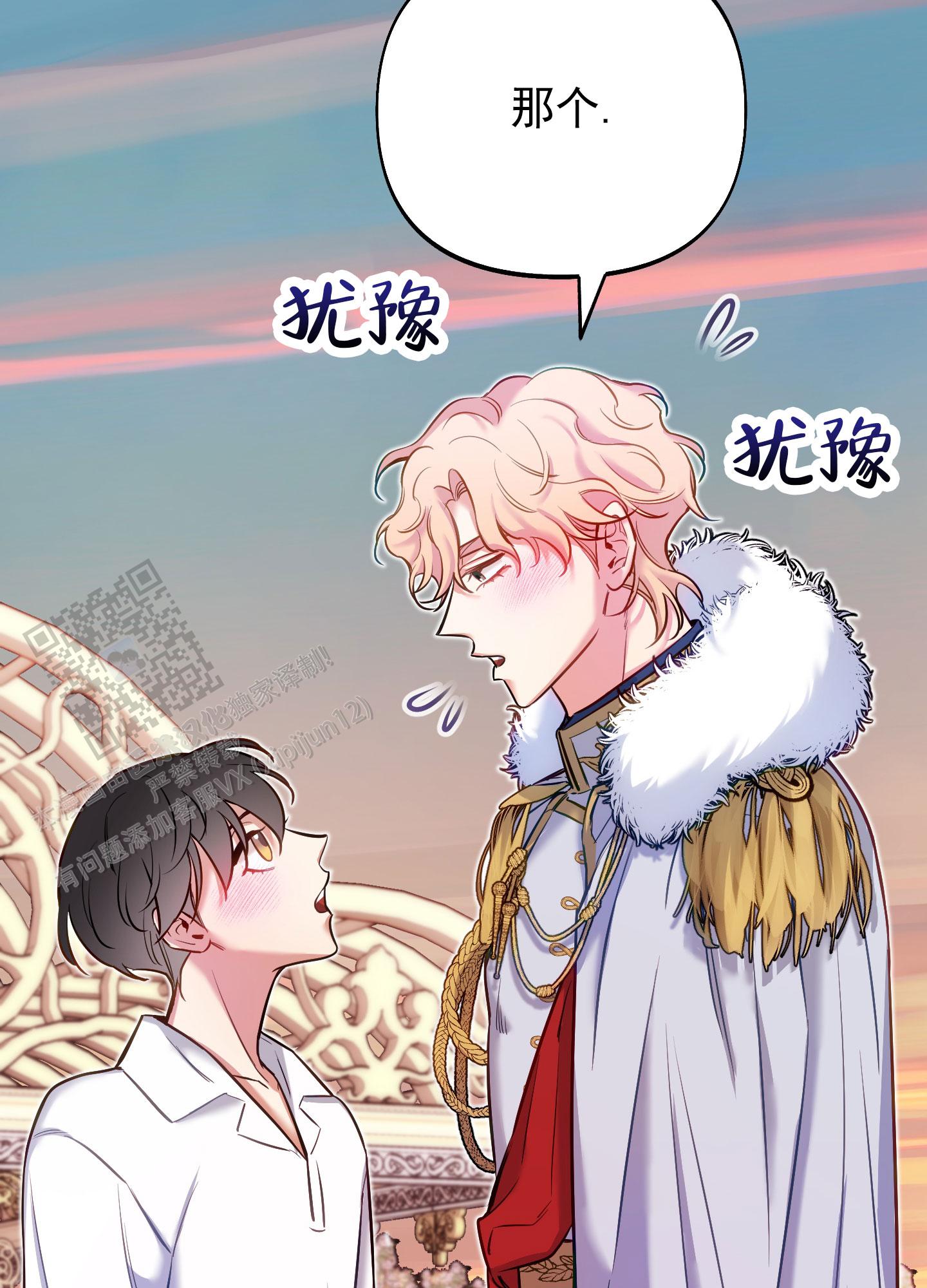 第50话45