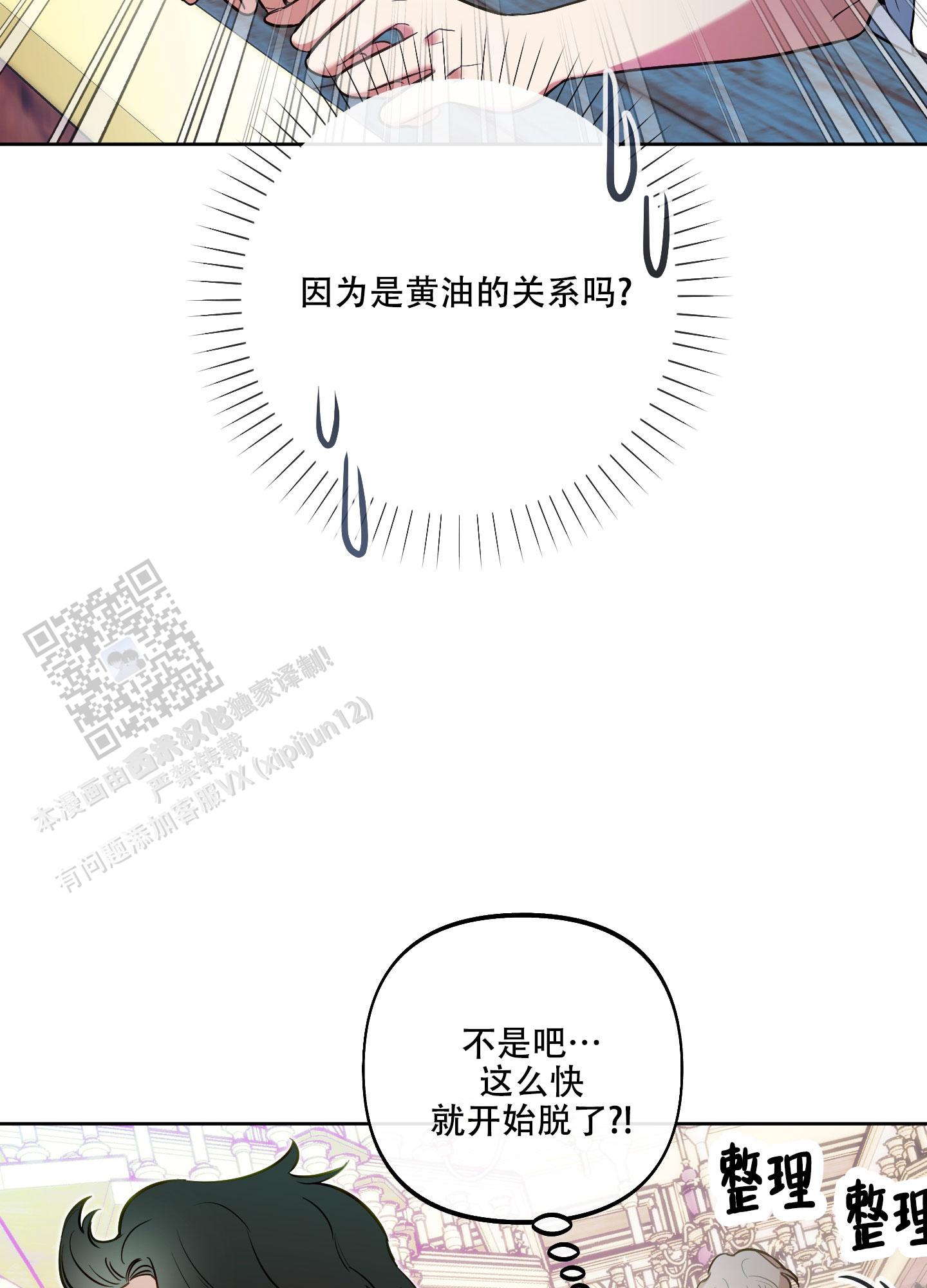 第34话25