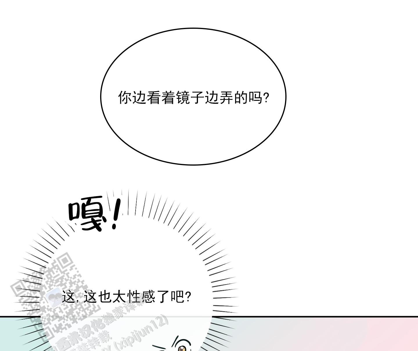 第38话9
