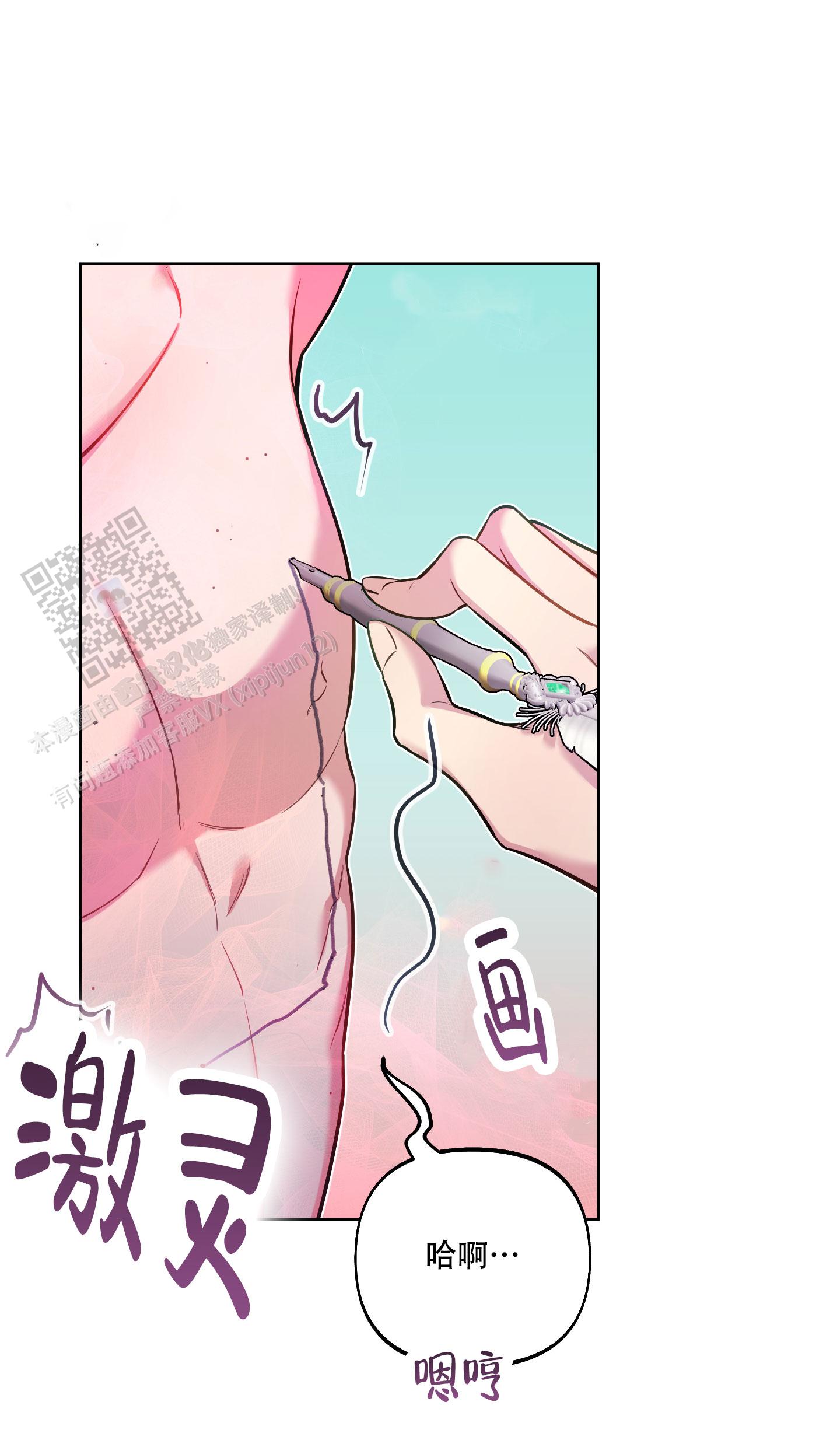第34话11