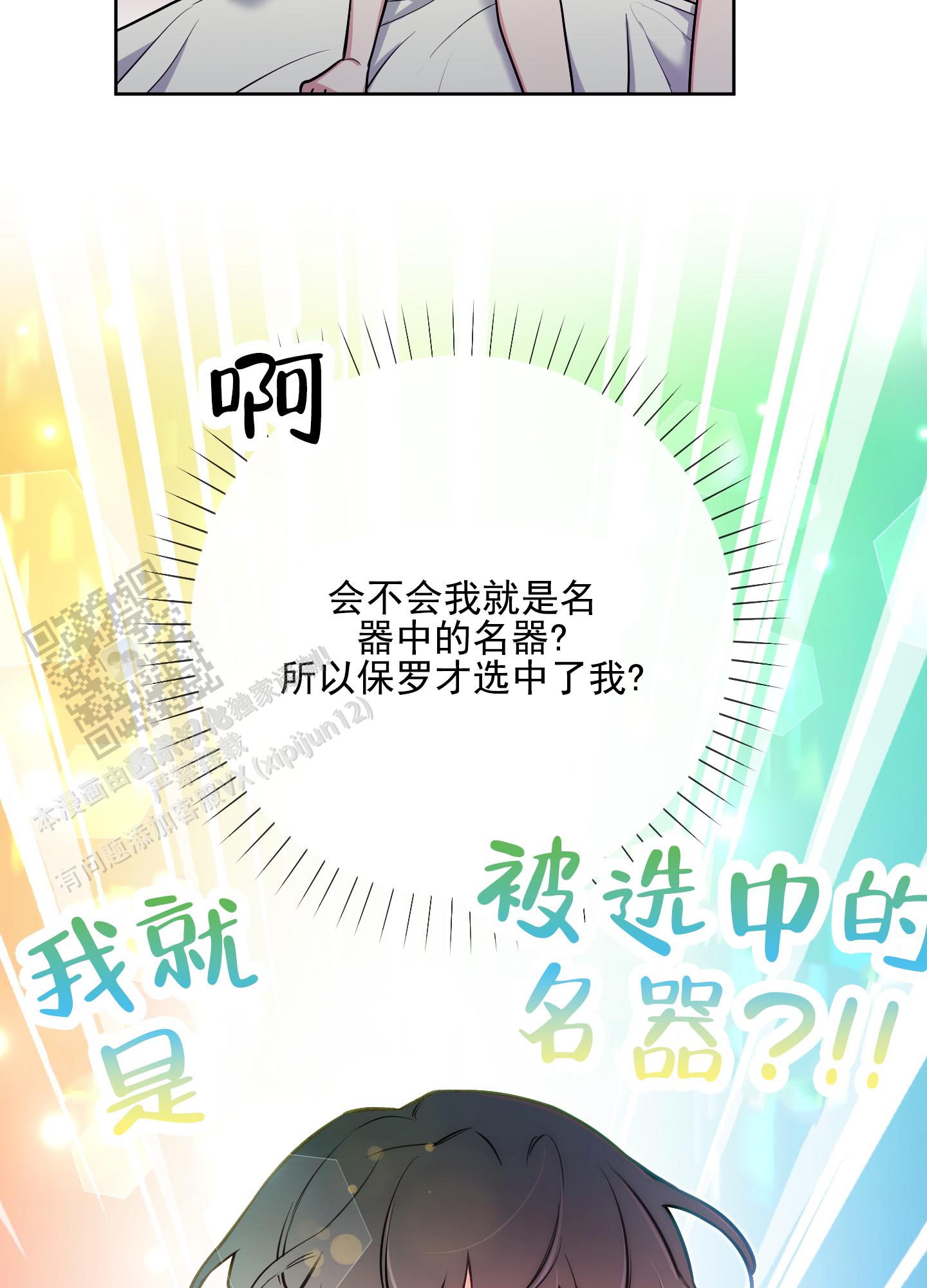 第56话24