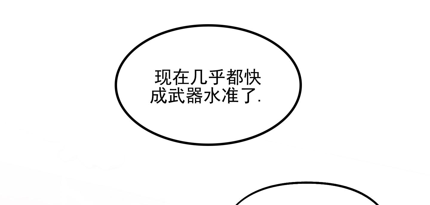 第54话14