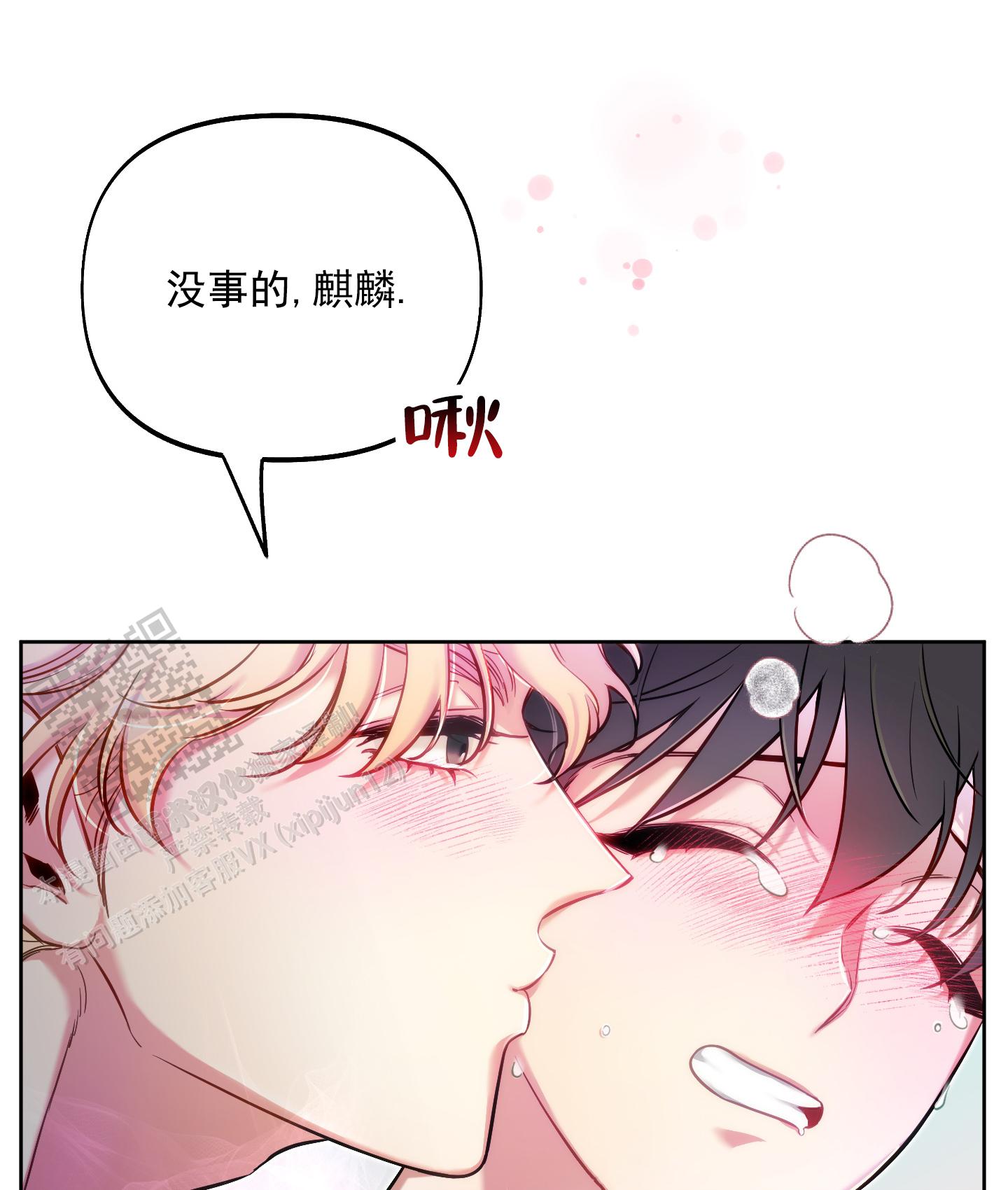 第53话22