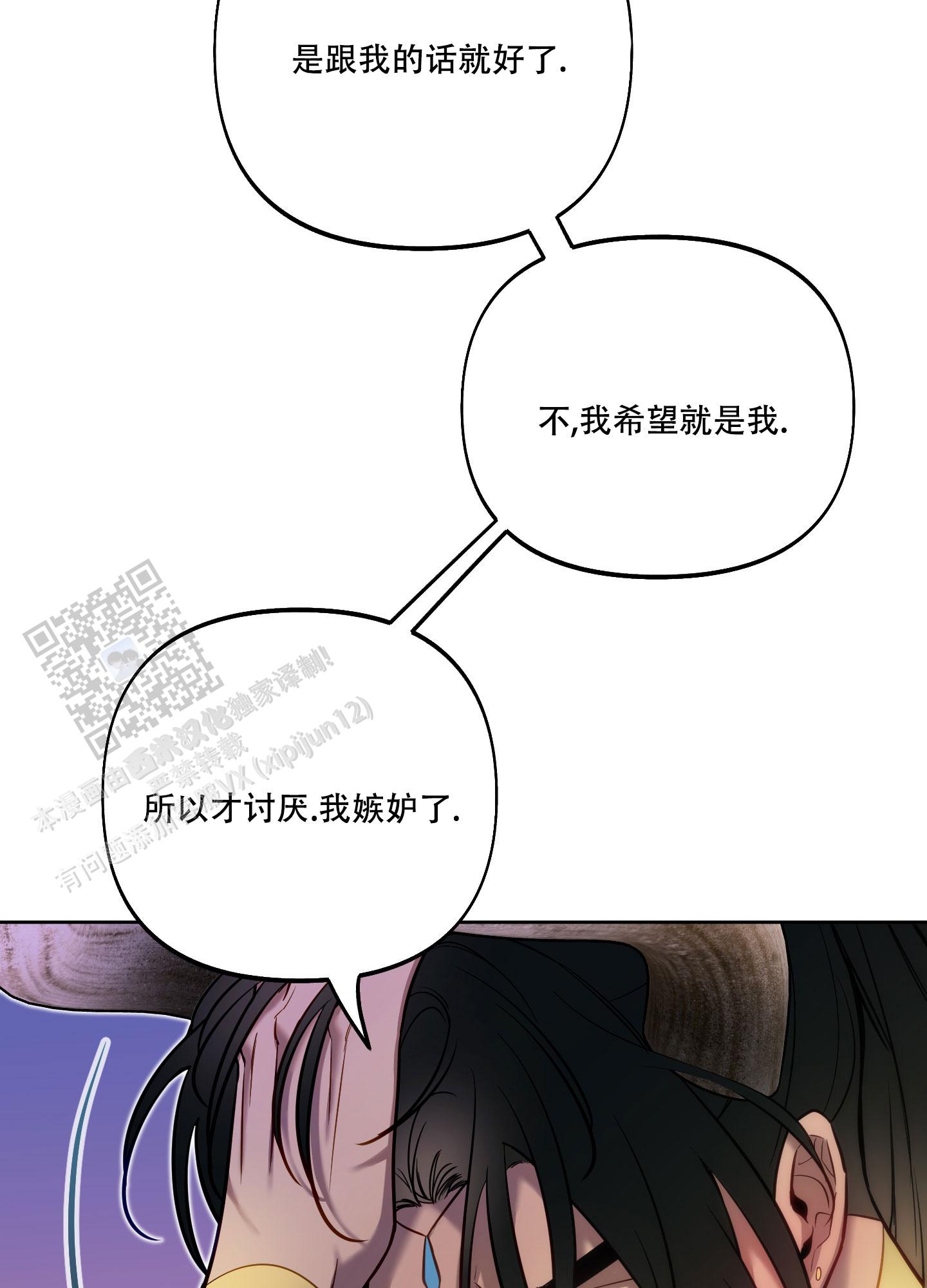 第31话35