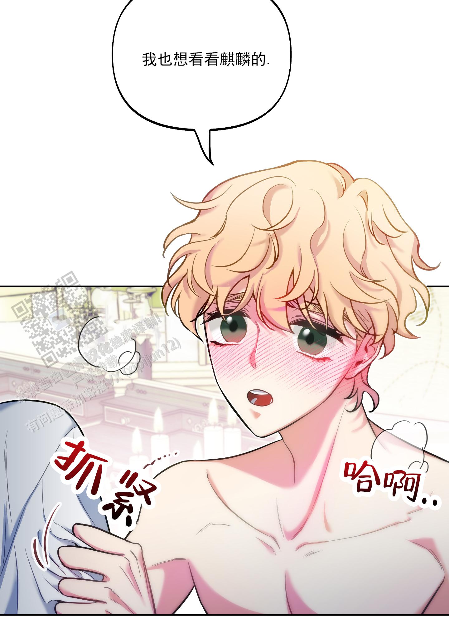 第38话11