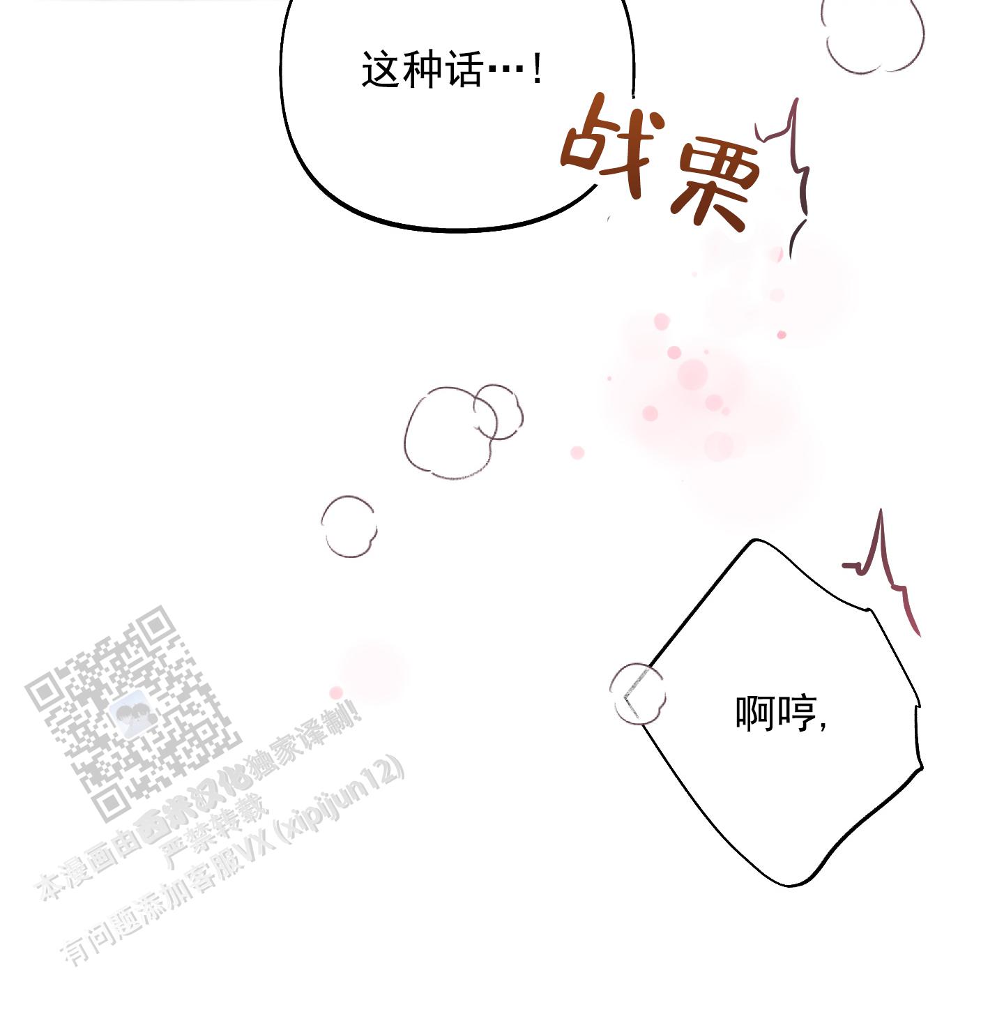 第53话26