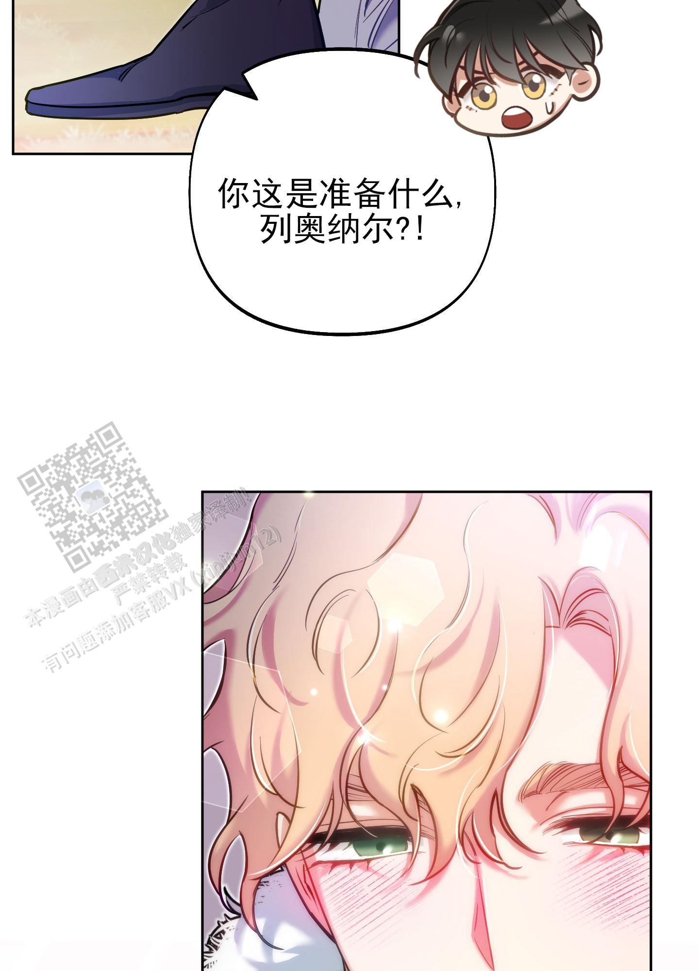 第50话48