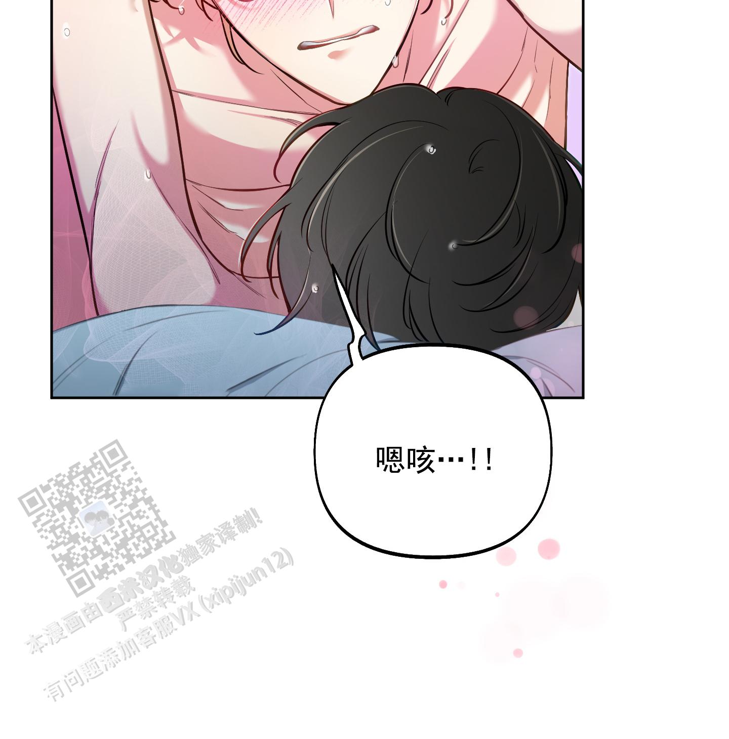 第56话9