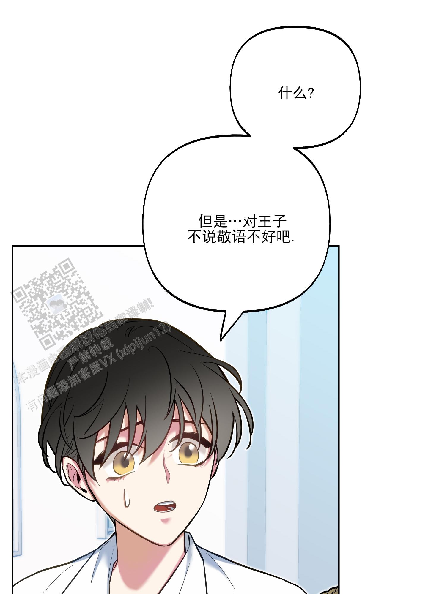 第39话30