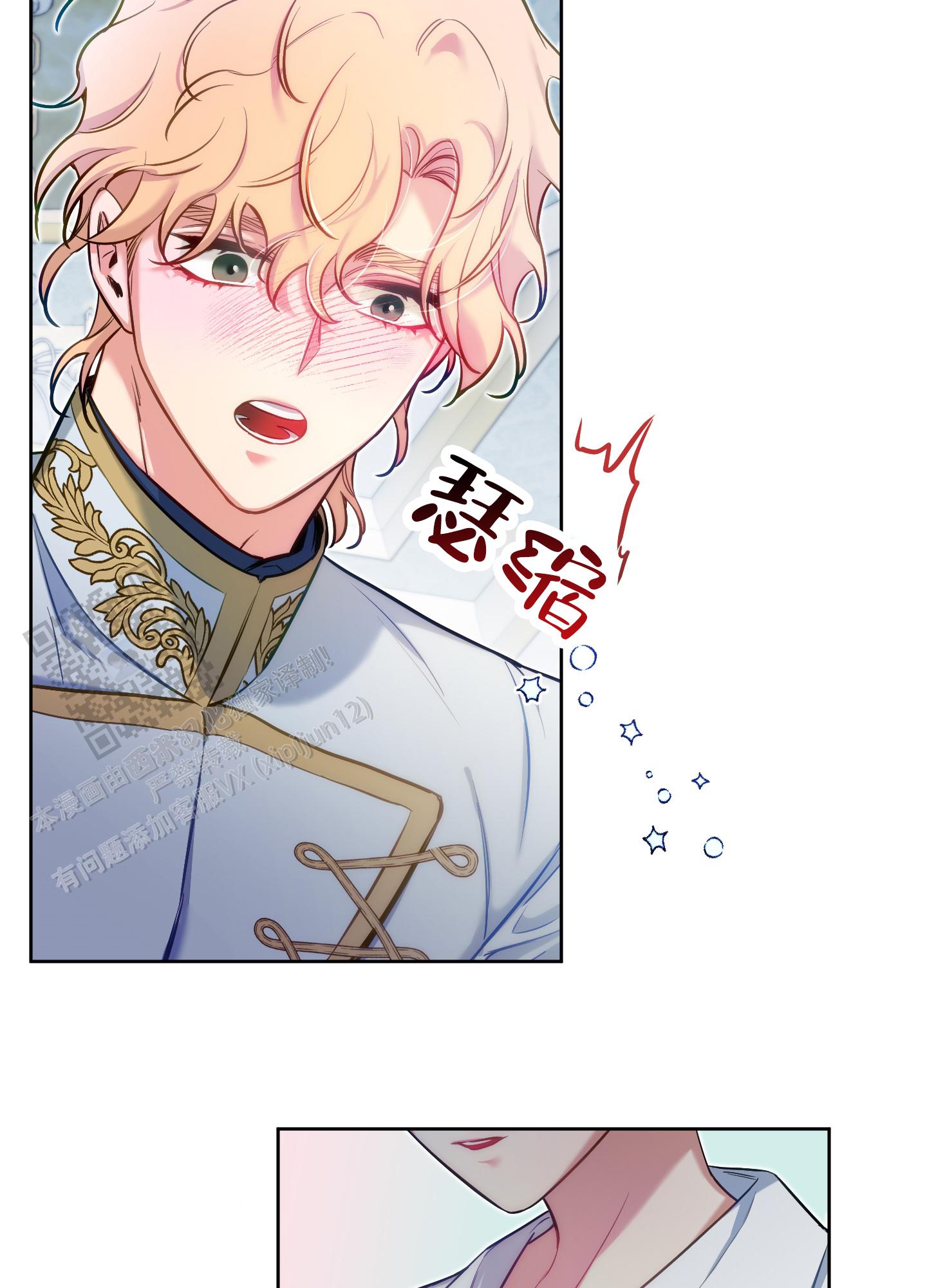 第53话8
