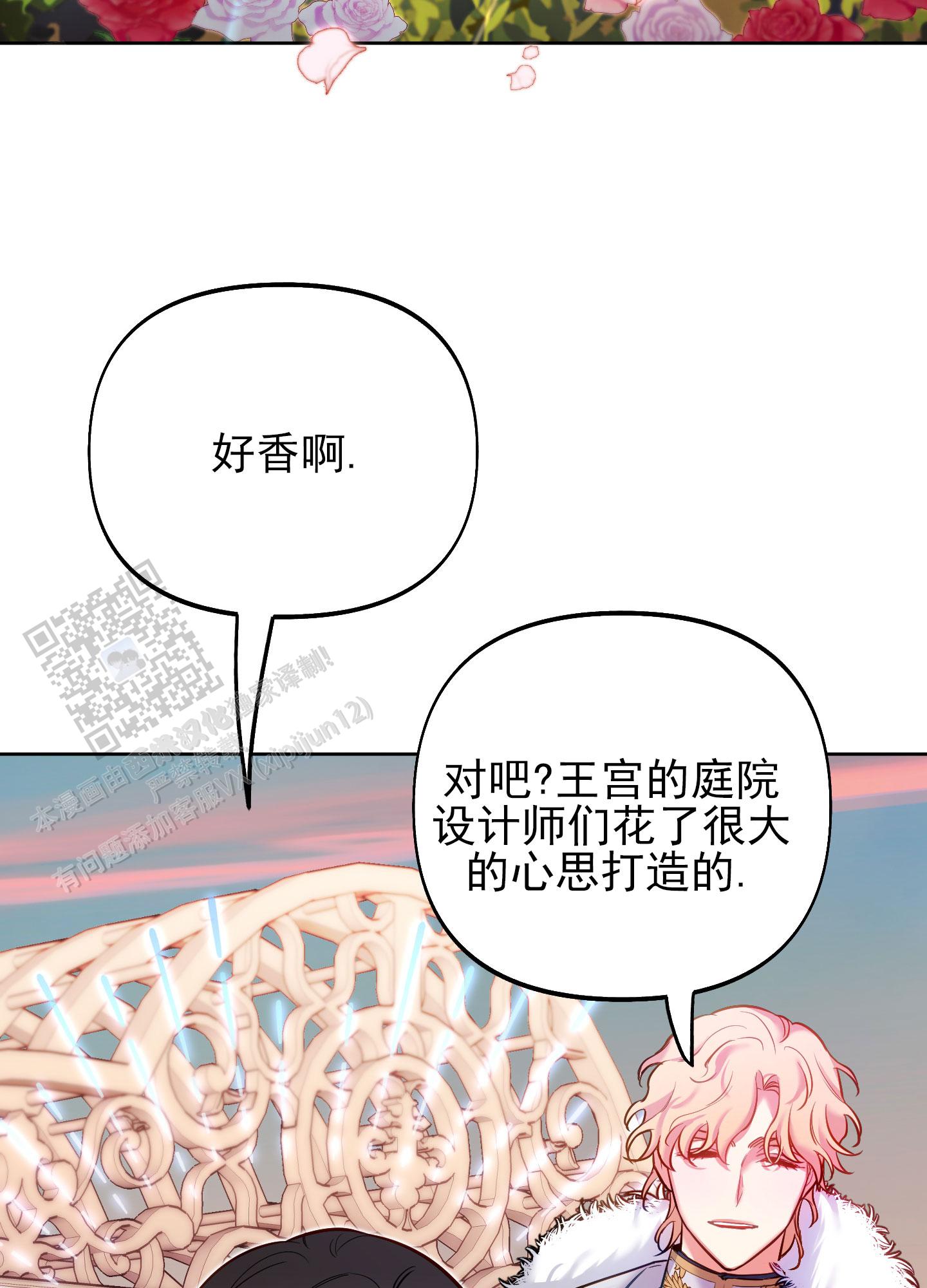 第50话42