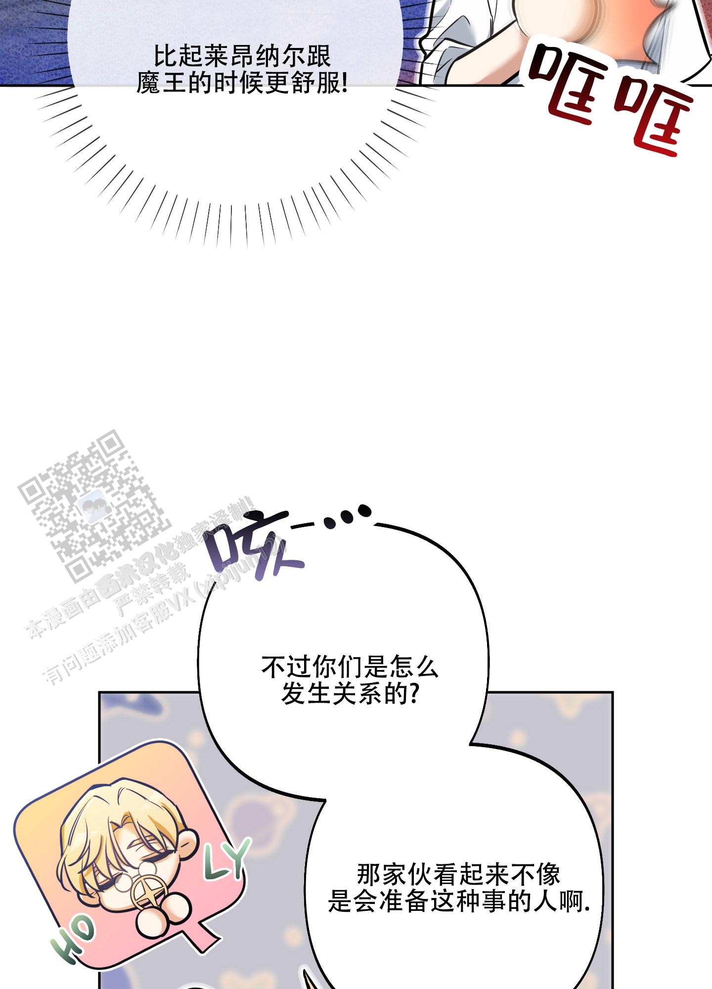 第31话42