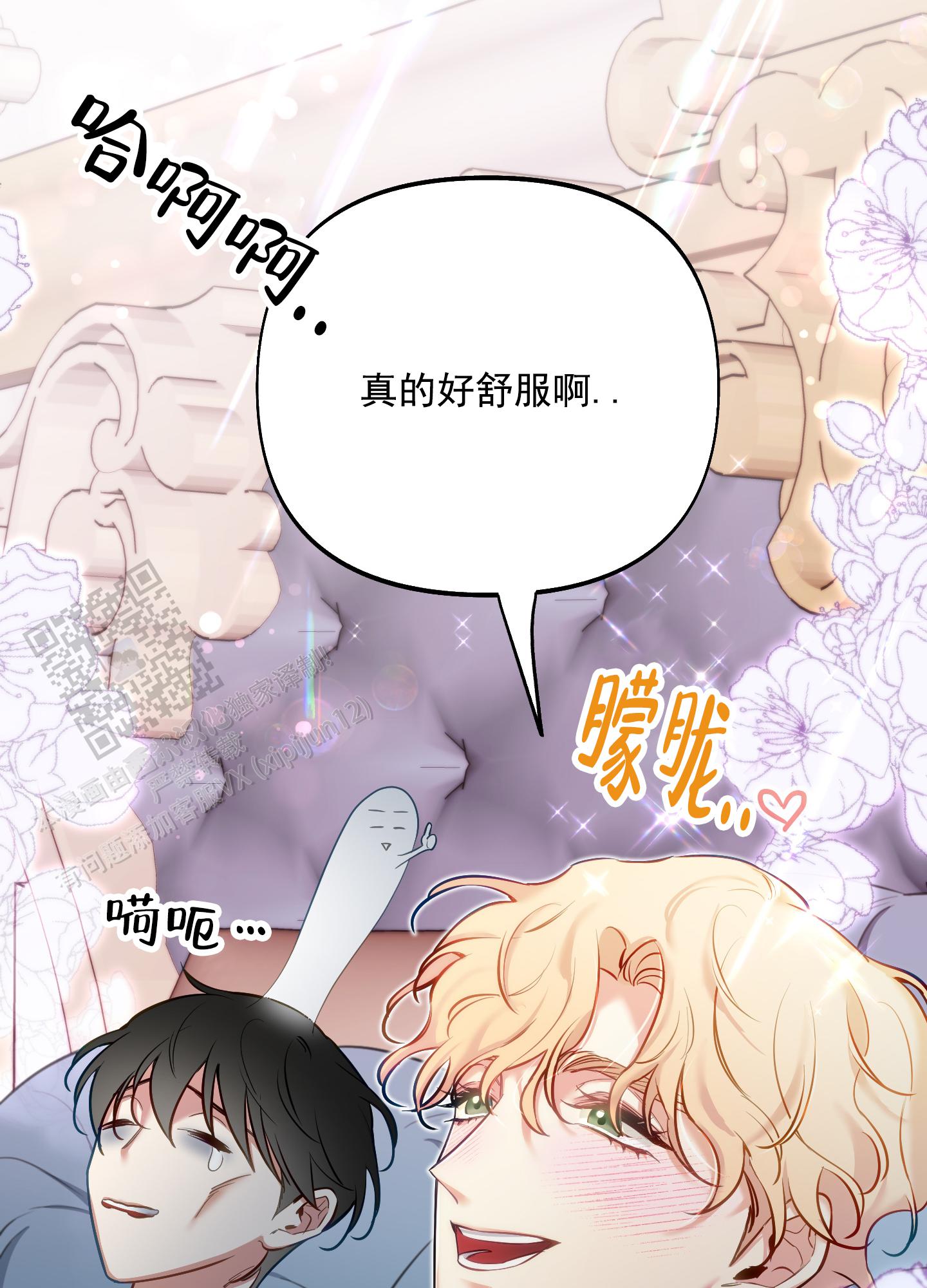 第56话11