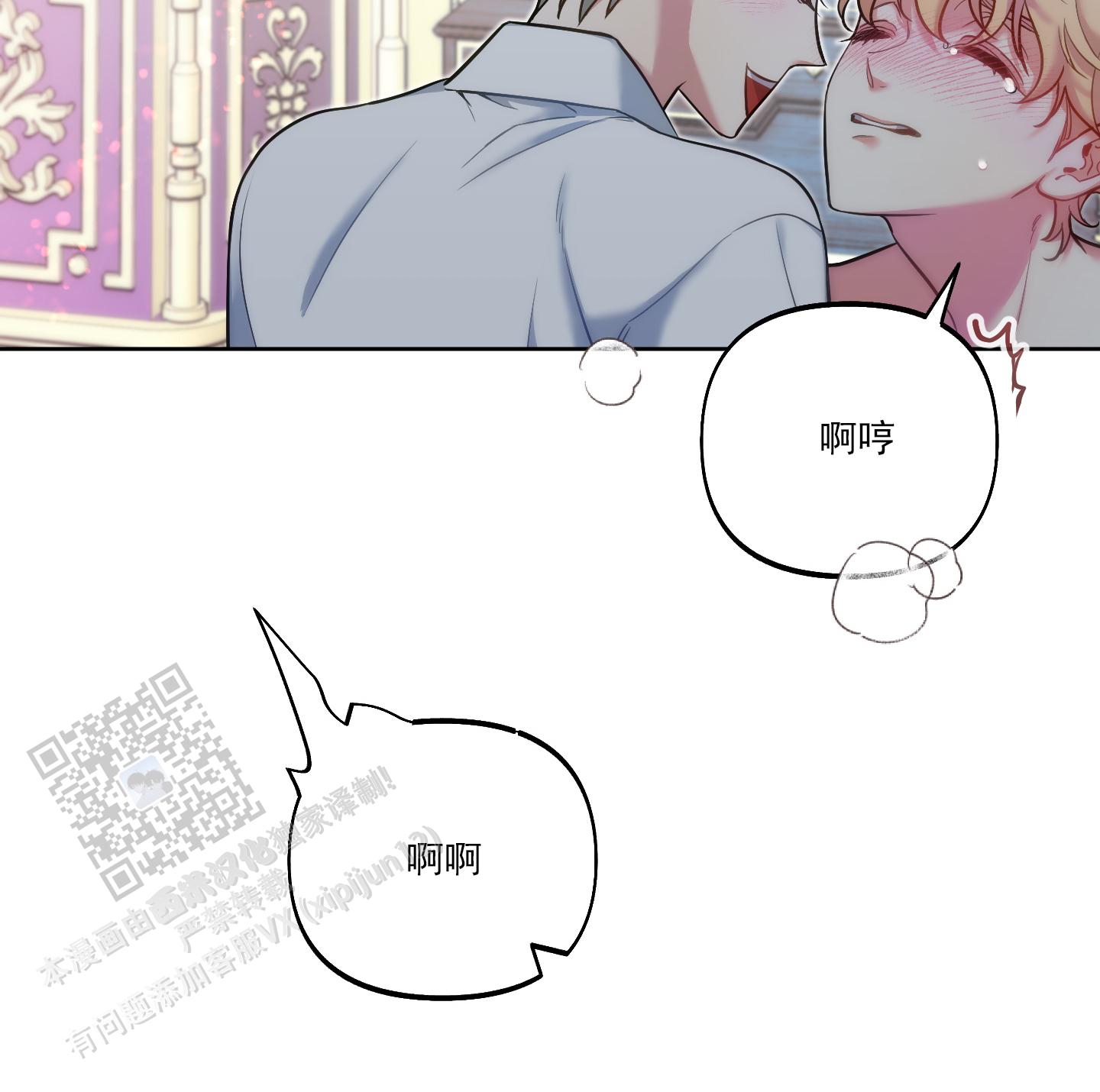 第37话20