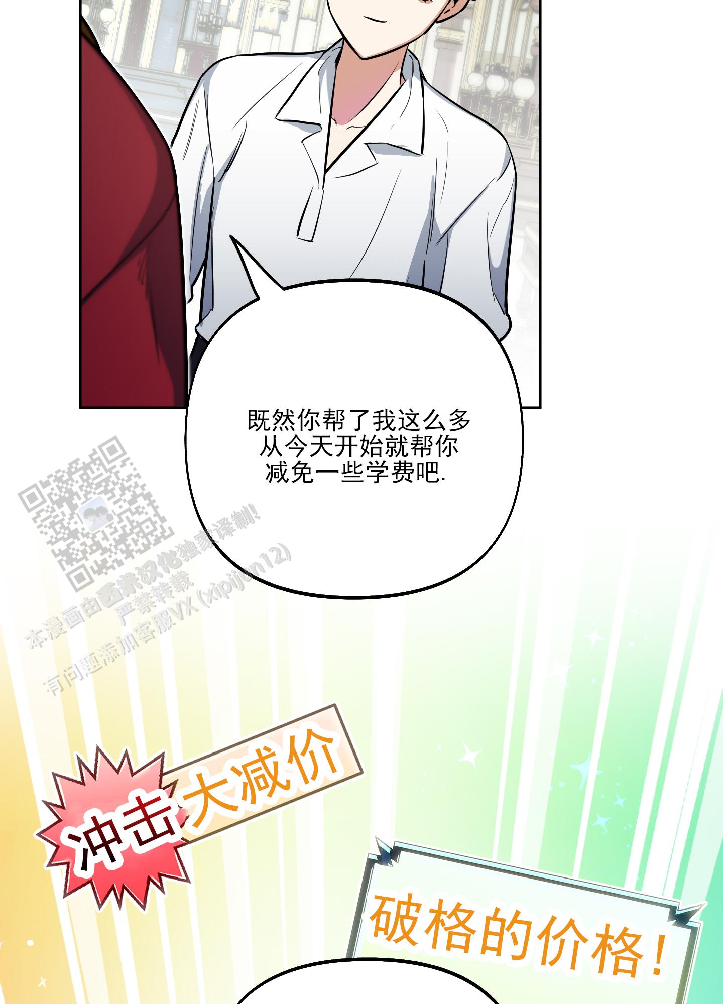 第39话16