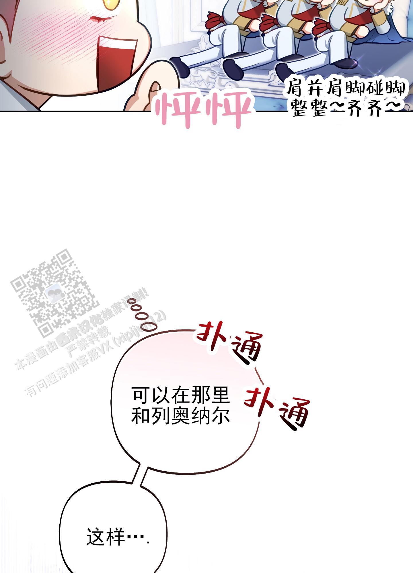 第51话34
