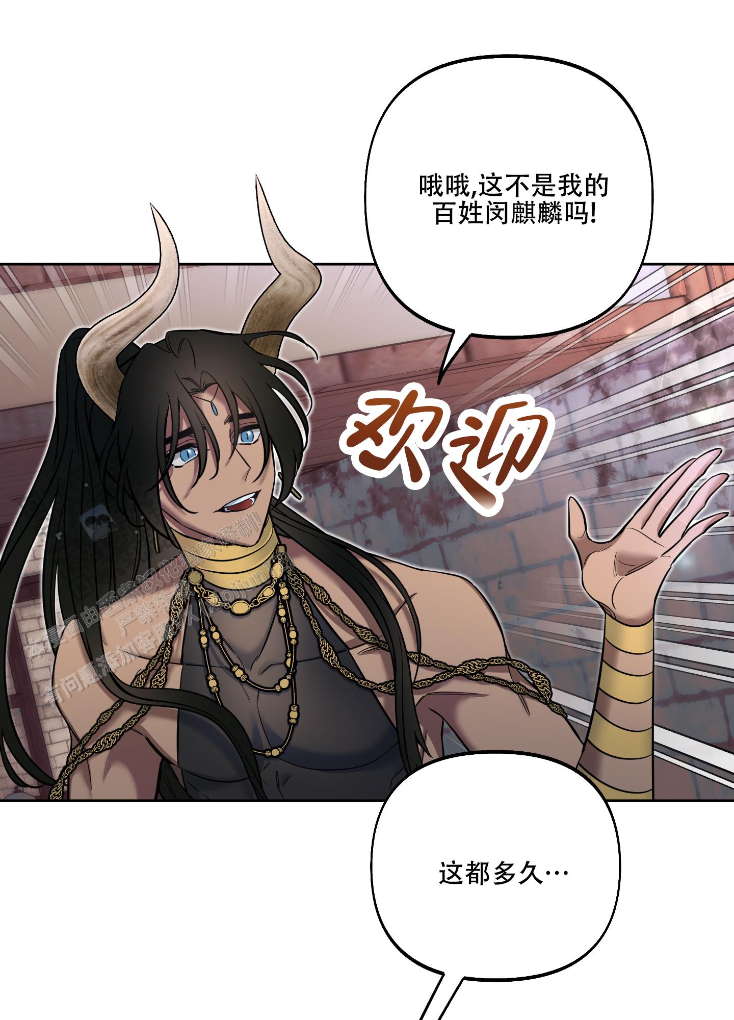 第30话20