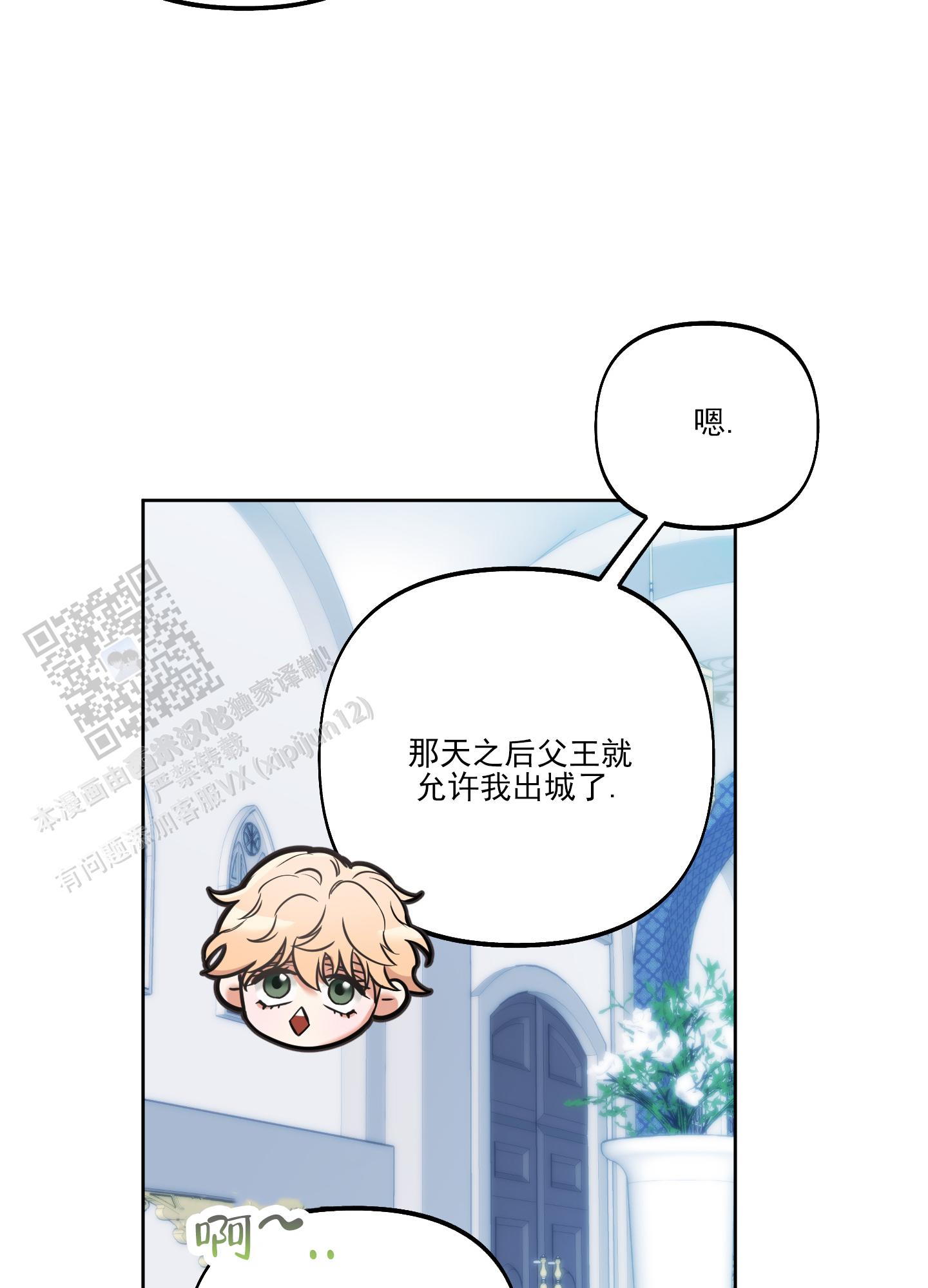 第39话27