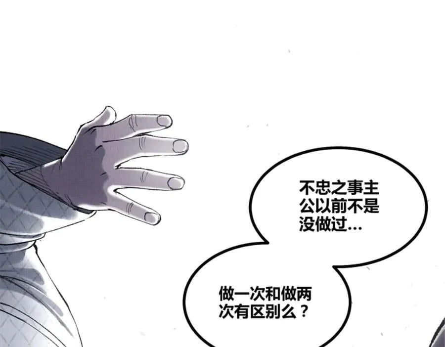 111 落幕与开始45