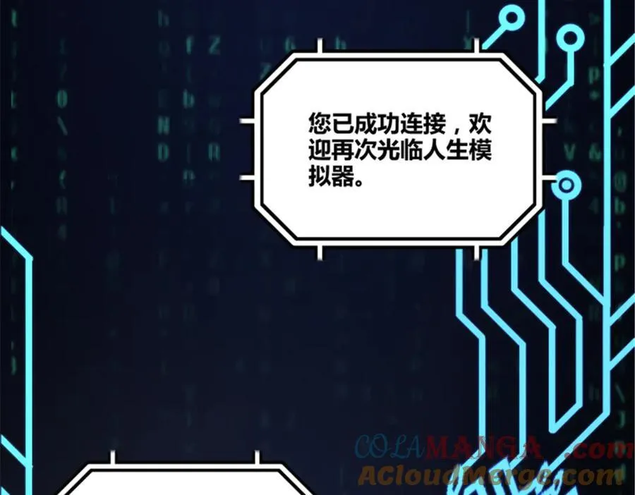 111 落幕与开始72