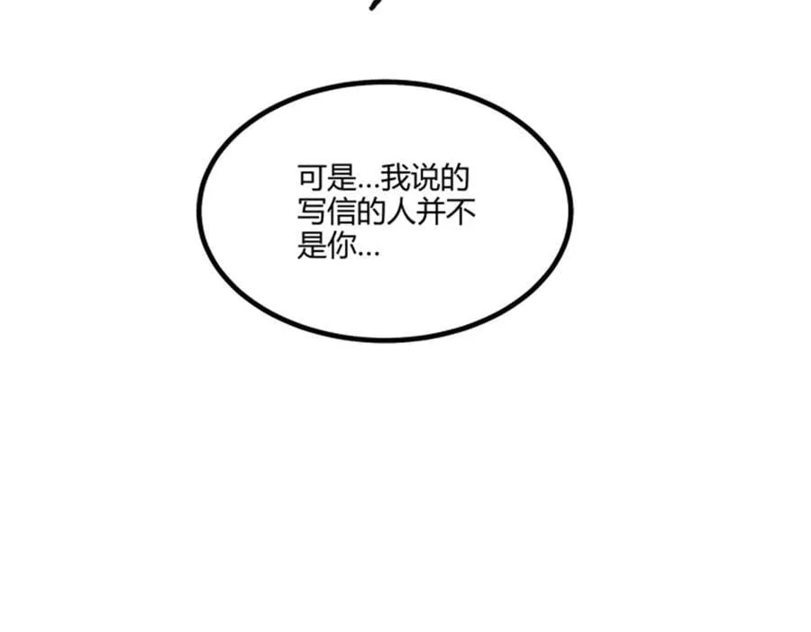 110 倒反天罡101