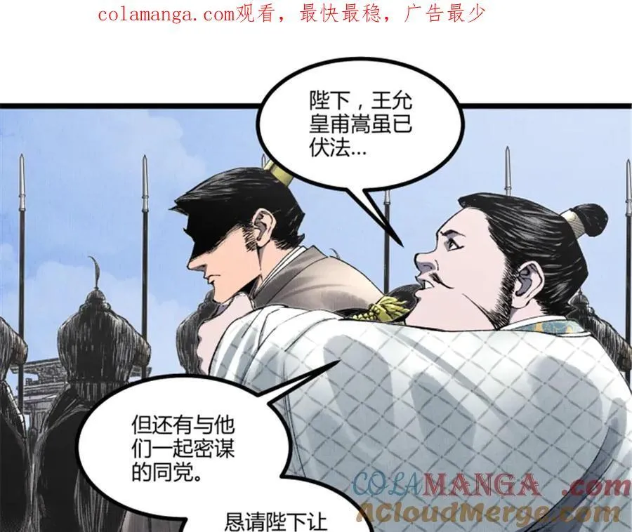 111 落幕与开始0