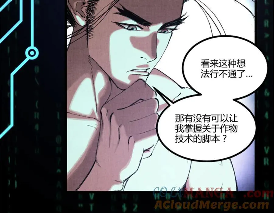111 落幕与开始76