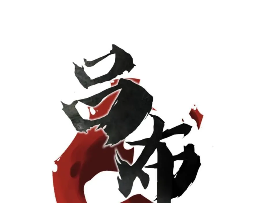 111 落幕与开始9
