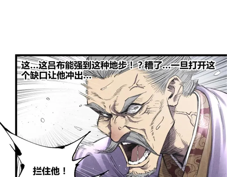 110 倒反天罡66