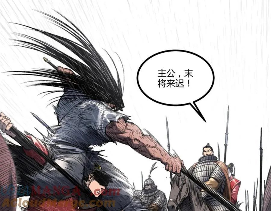 110 倒反天罡76