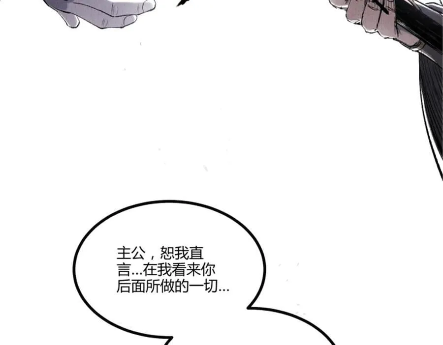 111 落幕与开始47
